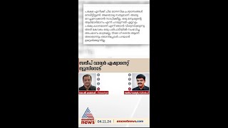 'പരാതി അറിയിച്ചിട്ടും നേതൃത്വം ഇടപെട്ടില്ല, പ്രചാരണത്തിന് പാലക്കാട്ടേക്ക് ഇല്ല'; സന്ദീപ് വാര്യര്‍