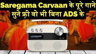 Saregama Carvaan Songs Listen/download Without Ads - 5000 Full Songs