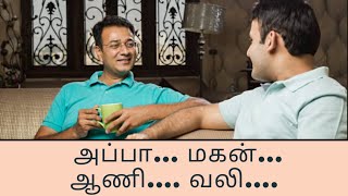 மகனின் கோபம் அப்பாவின் ஆணி|Minute stories|Moral Stories|Motivational Stories|Tamil Short stories#5