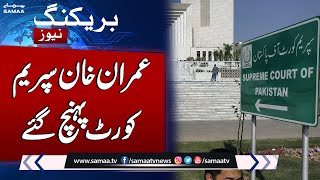 Breaking News: Election 2024 | Imran Khan Supreme court punch gaye | Samaa TV