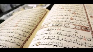 القرآن الكريم كامل بصوت الشيخ سعد  24  ساعة   The Complete Holy Quran 24 Hours
