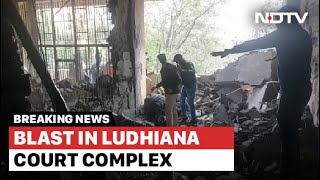 Ludhiana Blast: Blast Inside Court Complex In Punjab's Ludhiana