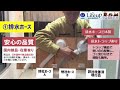 lifeup 13 ema【節水 半身浴バスタブ付き シャワールーム】　ledライト・換気扇・ヘッドシャワー・ボディーシャワー・ハンドシャワー フル装備タイプ　紹介動画