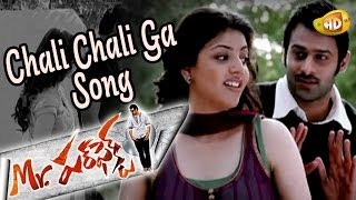 Mr. Perfect Telugu Movie Songs | Chali Chaliga | Prabhas | Kajal | Taapsee | Telugu Filmnagar