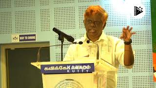 நான் சந்தித்த வழக்கு  Former Justice K Chandru Latest Speech