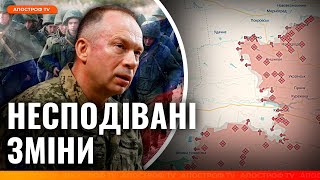 ❗ ЗЛАМ ФРОНТУ: ось що вчинили окупанти