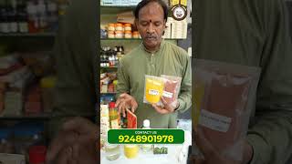 పూజకు కావాల్సిన స్వచ్ఛమైన పసుపు కుంకుమ || Swadesi Natural Stores || ఎలాంటి కెమికల్స్ ఉండవు ||