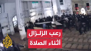 مصلون هرعوا إلى الخارج.. تسجيل للحظة وقوع الزلزال الأخير في مسجد بسوريا