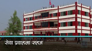 बारागढी गाउँपालिकाले कार्यालय आफ्नै नवनिर्मित भवनमा सरेपछि सेवा प्रवाहमा सजिलो | Kantipur Samachar