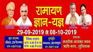 29-09-2019 Amritvani Satsang Live From Shri RamSharnam Kitchlu Nagar Ludhiana