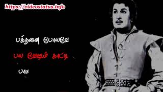 எத்தனை காலம் தான் - Ethanai Kaalam Than - Tamil Whatsapp Status Video Song Download