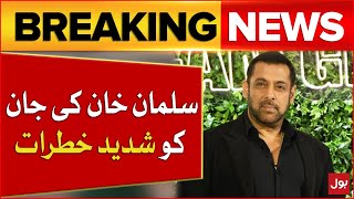 Salman Khan Life In Danger | Security Issues Update | Breaking News