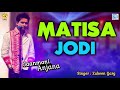 Zubeen Garg Old Hit Song | Matisa Jodi - বিহু গীত | Love Song | Assamese Folk Song | Jaanmoni Anjana