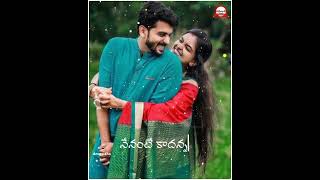 నా కన్నా నీ కున్న_-_LoveStatus| OldSongs|WhatsAppStatus|TeluguStatus|Trending WhatsAppStatus..