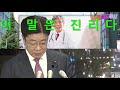 단독 한국이 세계를 움직였다 일본 1인자를 벌벌 떨게한 놀라운 한방