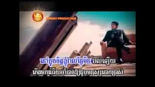 khemarak sereymon - Kom out tha neang nov smoh កុំអួតថានាងនៅស្មោះ