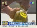 檢擬扣10億 高振利急提賠償方案