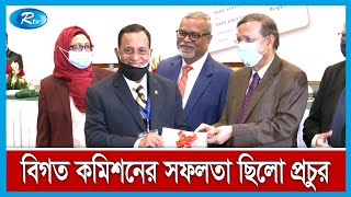 কমিশন গঠনে দেরি হলেও সাংবিধানিক শূন্যতা তৈরি হবে না~আইনমন্ত্রী | Rtv News