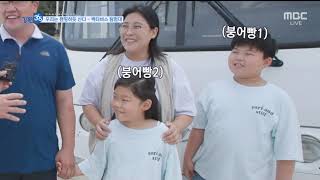 캠핑하듯 산다 - 백타버스 탐험대 / 문학의 달에 만드는 나만의 포토에세이북 / 자연을 생각하는 캠핑! TEENature Camp / 황남동카니발 / MBC강원영동 221019