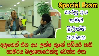 #pusha_premalal අලුතෙන් එන අය ලක්ෂ තුනේ පඩියයි තනි කාමරයි බලාපොරොත්තු වෙන්න එපා