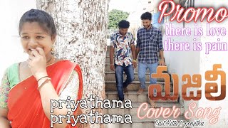Priyathama Priyathama Full Video Cover song || MAJILI || Promo|| Kittu,Poojitha