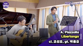 [KBS음악실] 클라리네티스트 조성호 초대석 (A. Piazzolla _ Libertango) | KBS 241204 방송