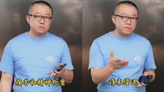 涂磊被证清白后首发声：拨云见日，我和家人受到的痛苦谁来偿还！【毒舌叭婆】