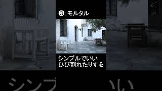 おすすめしない外壁５選　注文住宅で迷わない！　大垣市で注文住宅はギフトホーム　養老町や垂井町でも承ります　高気密高断熱高耐震の後悔しない家づくり　費用やオプションについてもご相談承ります