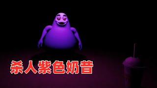 ROBLOX：我半夜收到了汉堡店外面，里面有一杯绝对不能喝的奶昔