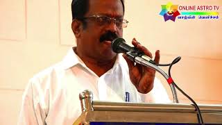 Tamil Astrology Conference | Karur | Pirugu Prabhakaran Speech Topics |TAMIL |TIPS | ONLINE ASTRO TV