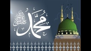 New Ramzan Naat 2019 | Ramzan Kareem Best Naat Sharif | Kar Do Kar Do Karam islamic