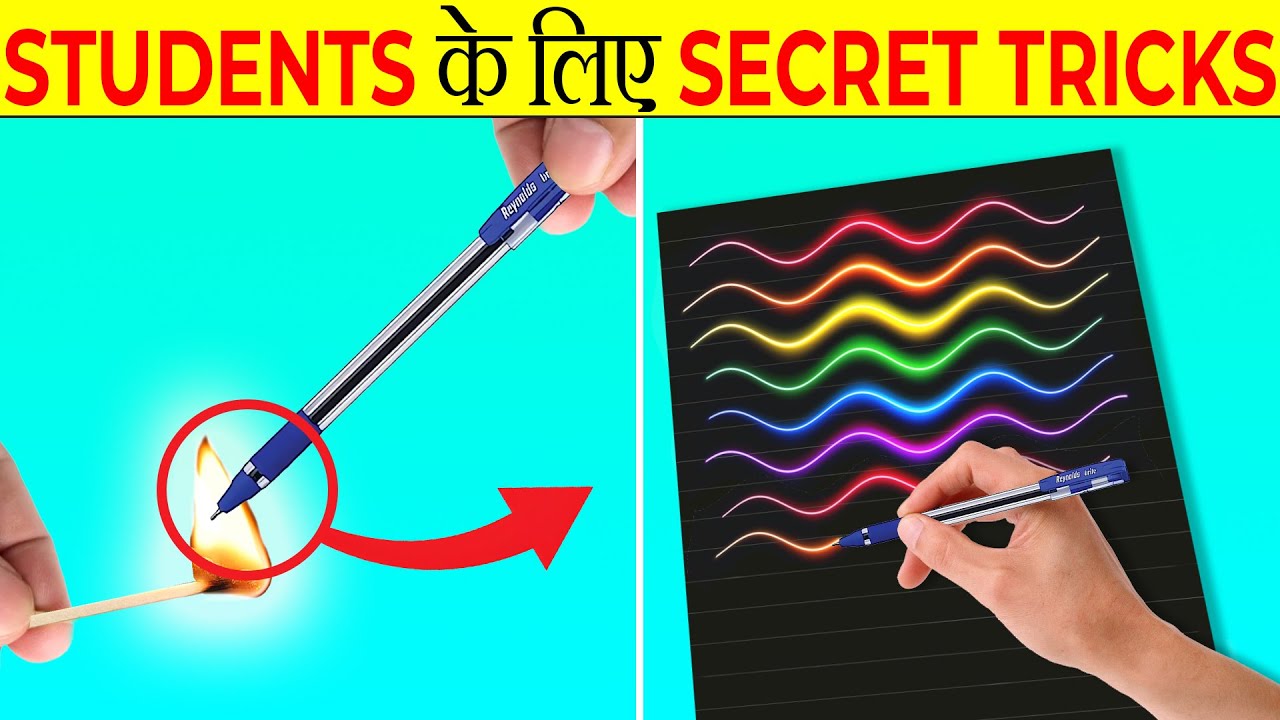 Secret School Tricks You Didn't Knew? - YouTube