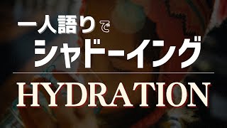 【聞き流しOK】一人語り英語: 水分補給