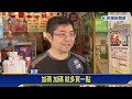 威力彩5億、大樂透2.2億　彩迷砸6萬拚「億萬富翁」－民視新聞