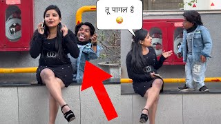 लड़की के साथ मजाक करना पड़ा भारी 😱 | Prank On Cute Girl 🥰 | Manish Story