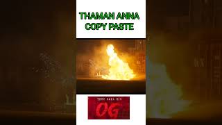 #OG glimpse BGM copy paste troll #ogglimpse #pawankalyan #ogreaction