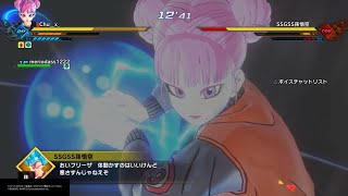 ドラゴンボールゼノバース2 PQ122 久々の地球人