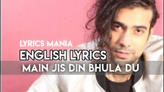 Main Jis Din Bhula Du Full Song With English Lyrics | LYRICS MANIA