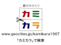 つぶれる立方体　revival cube1995