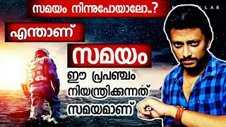 എന്താണ് സമയം,കണ്ടില്ലെങ്കിൽ നഷ്ടം മാത്രം  | Time explained in malayalam | Aswin Madappally