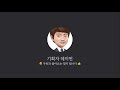 디자이너와 개발자가 뽑은 내 인생 최고의 product manager