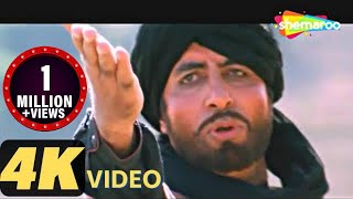 Tu Na Jaa Mere Baadshah [4k] - Khuda Gawah | ❤ Love Song ❤ Amitabh Bachchan, Sridevi | Old Is Gold