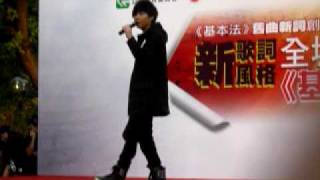 28-11-2009-基本法舊曲新詞創作比賽揭幕禮(葉文輝-寧願這樣)