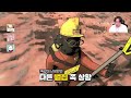 우리 중에 x맨이 있습니다... 리썰컴퍼니 8 lethal company