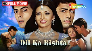 ऐश्वर्या राय, अर्जुन रामपाल, ईशा कोप्पिकर, परेश रावल सुपरहिट फिल्म | Dil Ka Rishta | Full Movie | HD