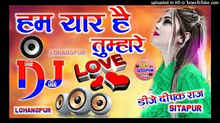 🌹Hum Yaar Hain Tumhare Humse💞 Mila Karo Dj Mix 💓Song Hit Dj Songs 90s Bollywood Songs Love 💕 Special