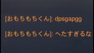 【OW2】DPSさん、タンクから下手と言われてしまうｗｗ