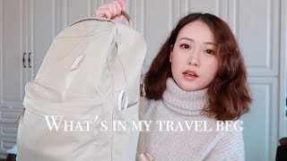 我回澳洲啦🐨！来看看我的登机包里带什么吧｜WHAT'S IN MY TRAVEL BAG｜国际旅行必备好物