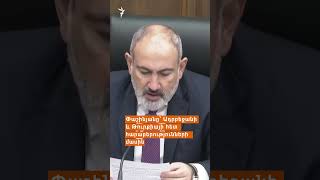 Վերջին լուրեր | Հոկտեմբերի 30