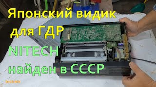 Японский видеомагнитофон для ГДР